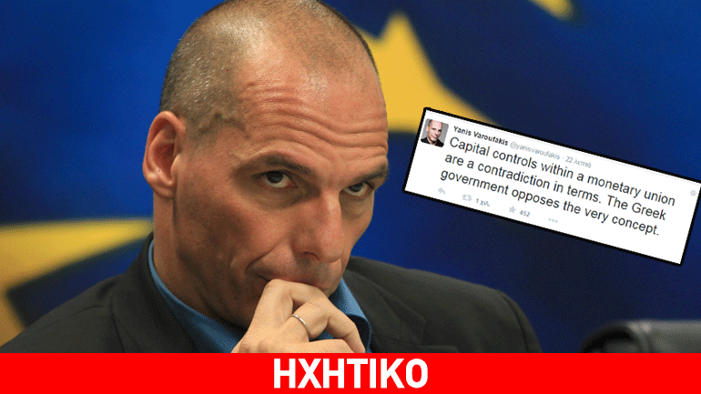 Διαψεύδει τα περί capital control ο Γιάνης Βαρουφάκης